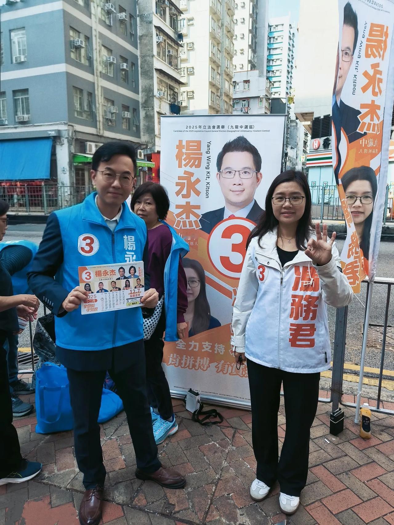 各位九龙中的朋友:
【高Sir唯一推荐 九龙中( 3 号)候选人杨永杰 | 团结