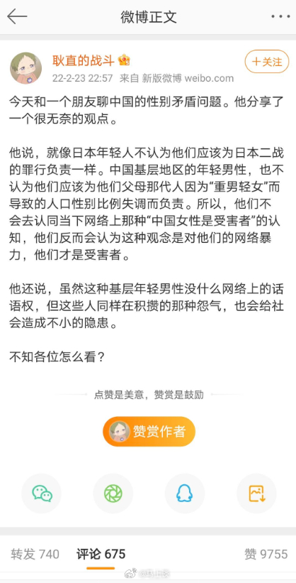 为了洗白二战日本责任，有些人真的什么话都敢说了。但是逻辑非常感人：第一，侵华罪孽