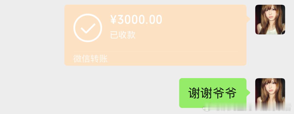 我爽了 