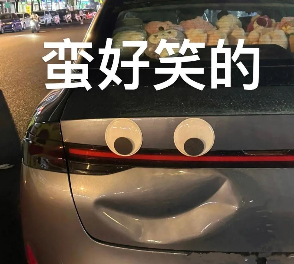 建议大家都去锻炼这个心态  宝子们，那咋了就是生活解药！遇事喊一句，焦虑拜拜。学