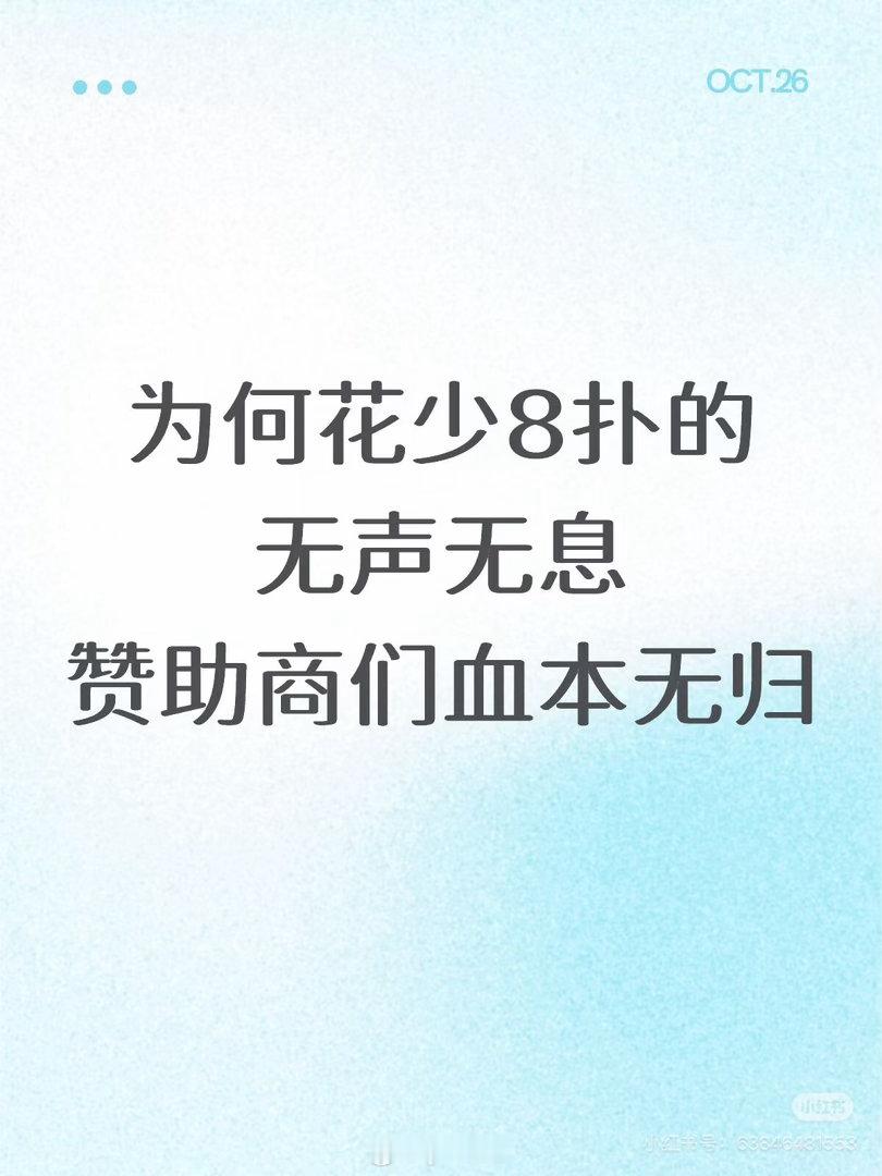 因为过得太好了 一群有钱人高高兴兴去旅游什么都有人安排，穷游才能露出人性 ​​​