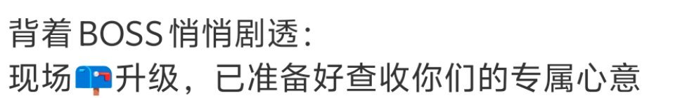 谁懂吧