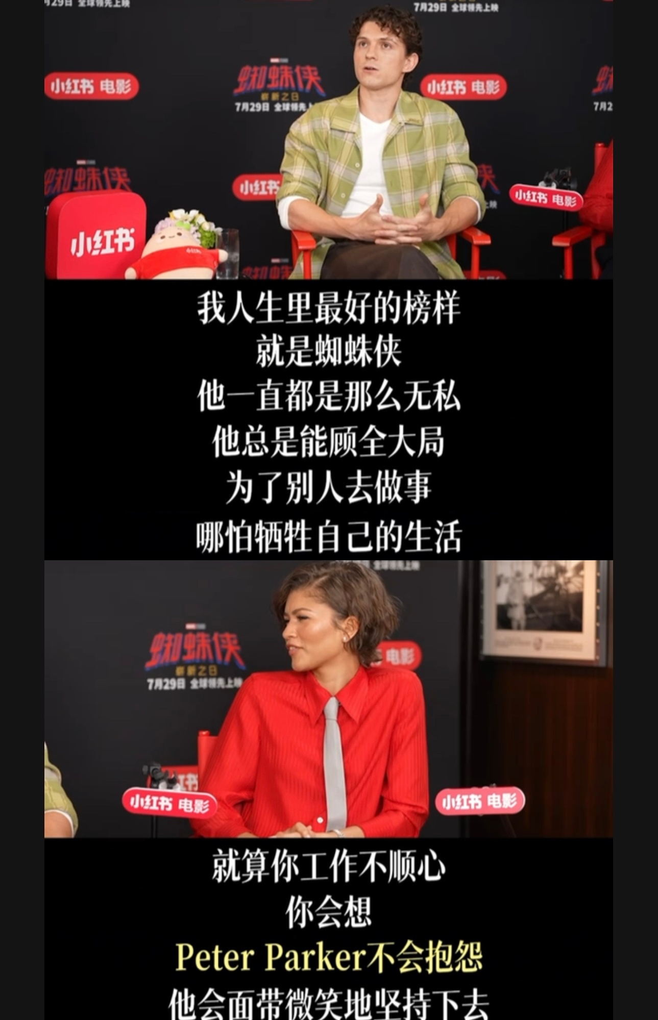 所以高敏人群真的会爱荷兰弟盖章虫4最重要的是探讨年轻人心理健康问题“黑暗中总有一