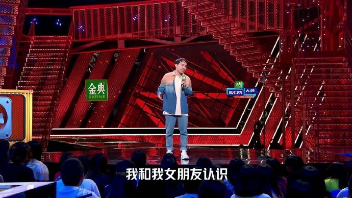 徐志胜和女友是朋友介绍的徐志胜曾问女友相中他什么 徐志胜带女友和父母聚餐 ，徐志