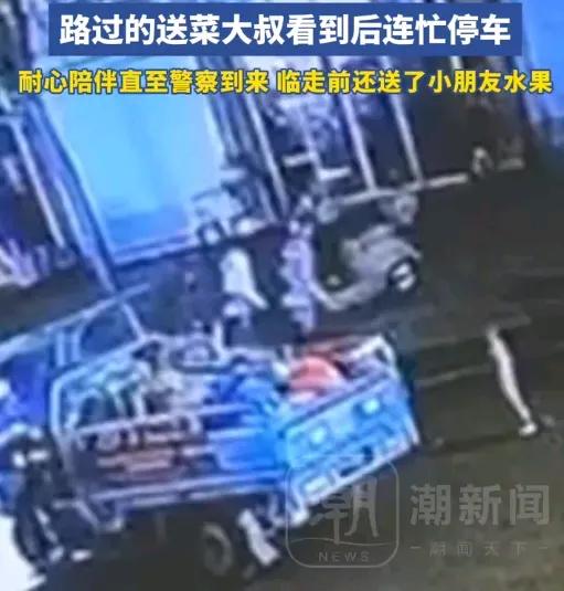 3岁幼童光着在街上溜达被大叔救回 近日，浙江衢州。凌晨4点，哥哥上厕所忘锁家门，