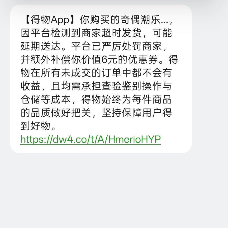 《平台已严厉处罚商家》啊啊啊啊啊啊啊啊啊jotoys:喂我🥜😢 