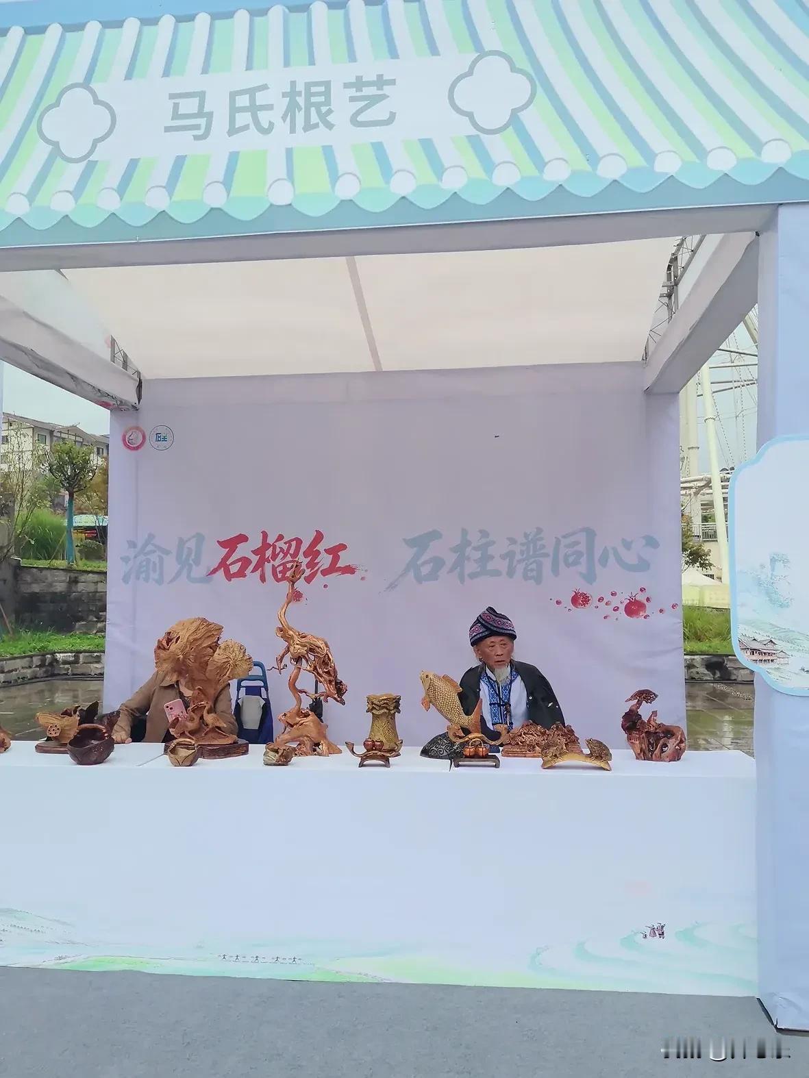 马氏根艺：一棵树根的命运，在匠人手中被重新塑造

雨天的大剧院广场，展棚排列有序
