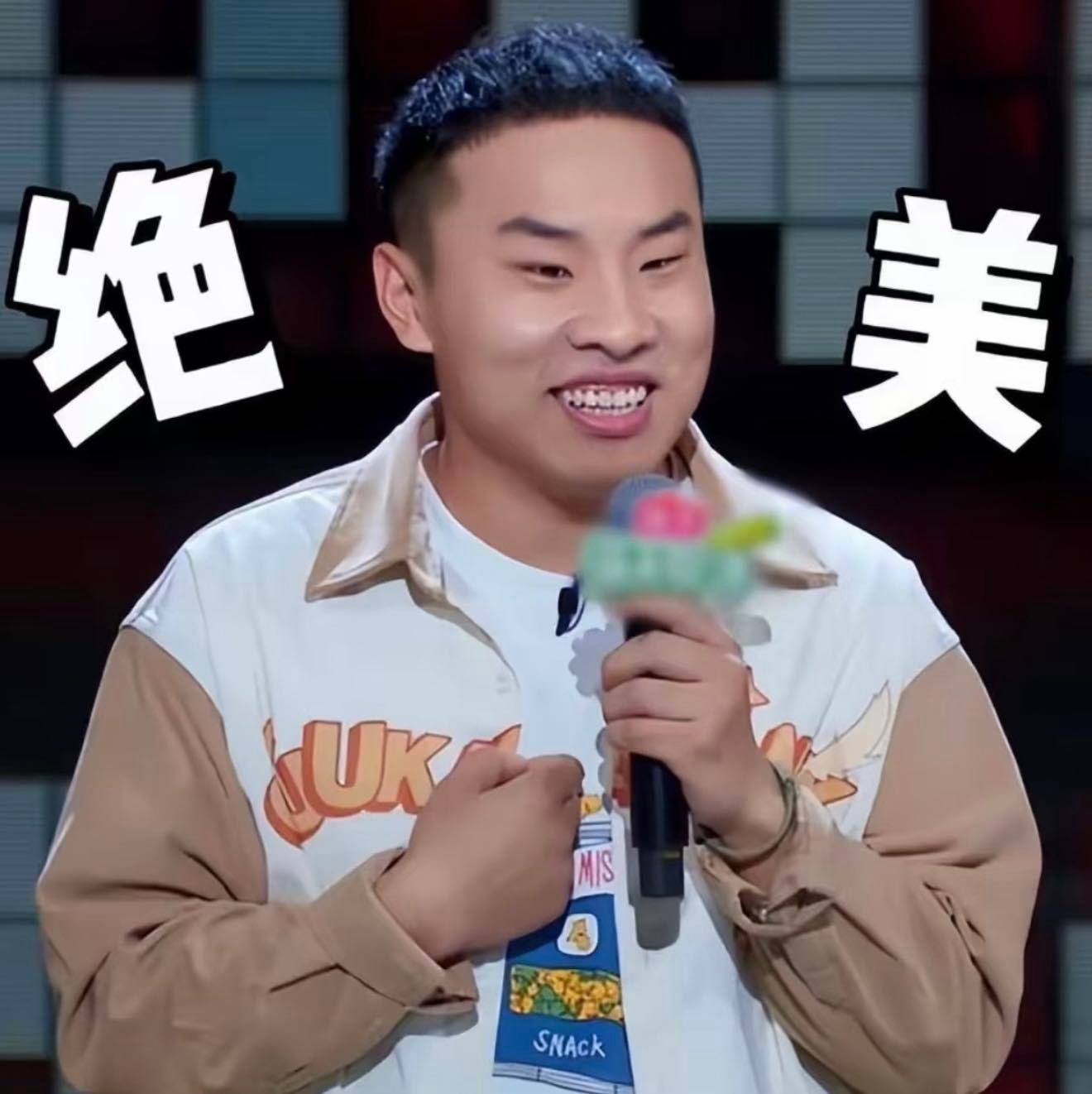 杨迪一脚误伤徐志胜 杨迪这属实是无心之失了踢房卡误伤徐志胜后全程诚恳道歉，结果遇