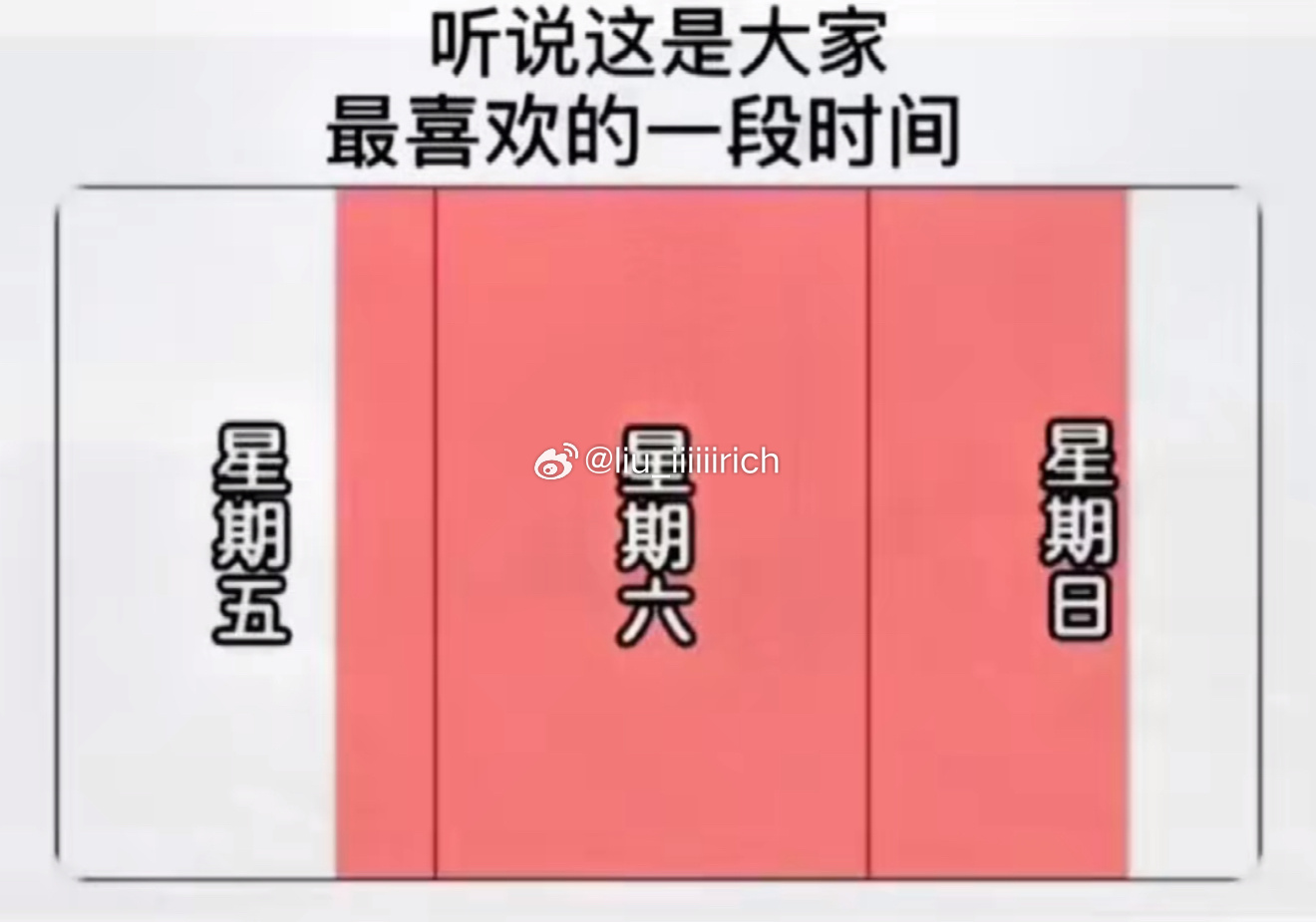 谁懂昨晚的安全感 ​​​
