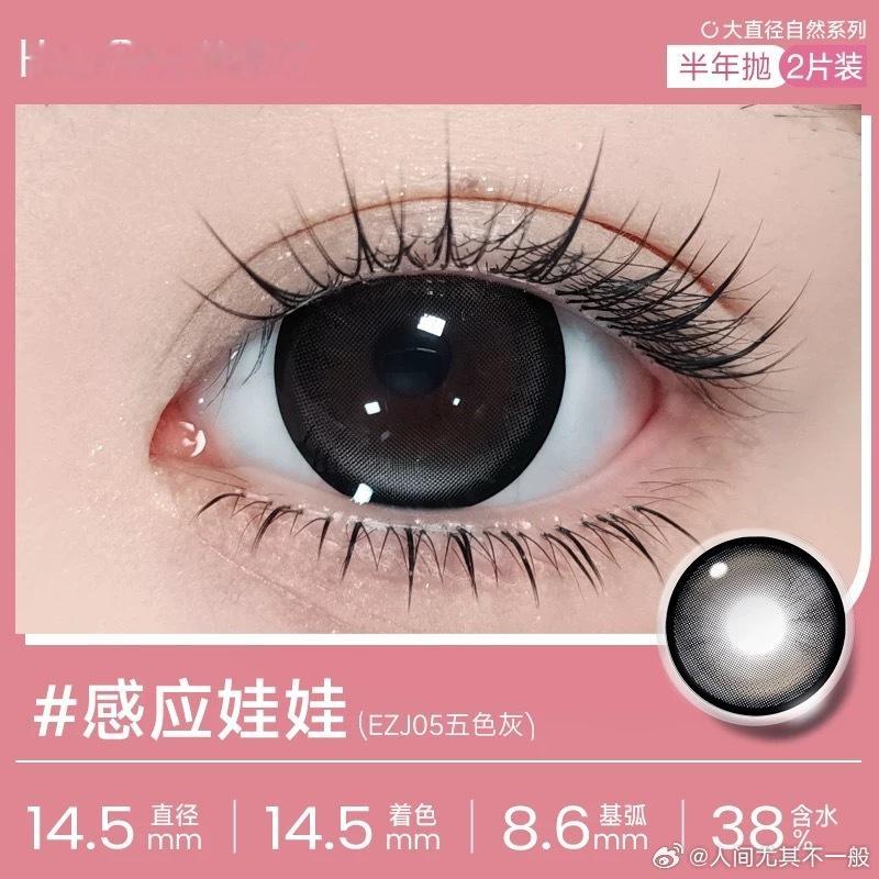 我的大学直男同学震惊于我眼睛怎么这么大了，研究了一番发现是因为我带美瞳了哈哈哈哈