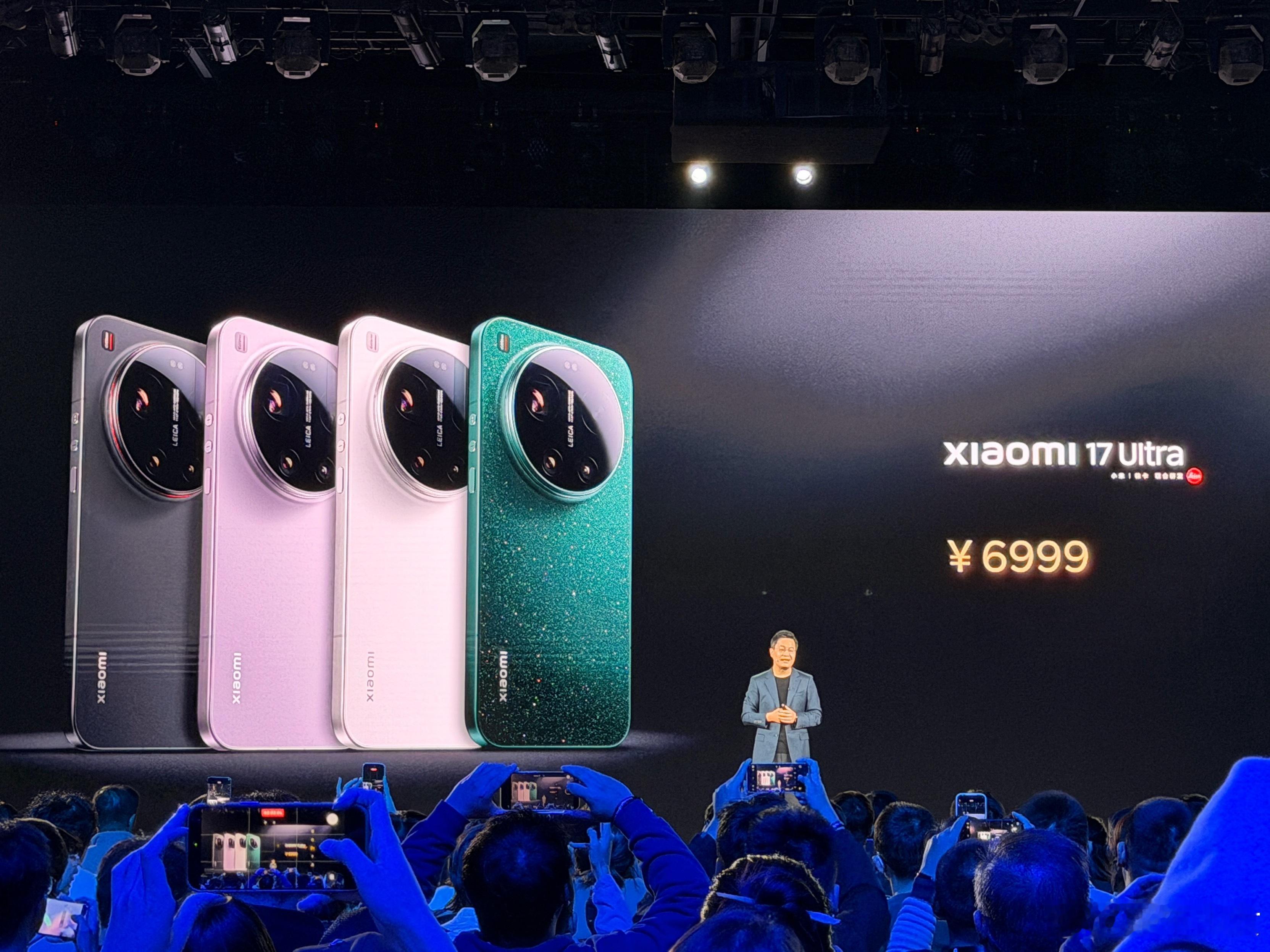 小米发布会 小米17 Ultra价格来了：12GB+256GB标准版6999元起
