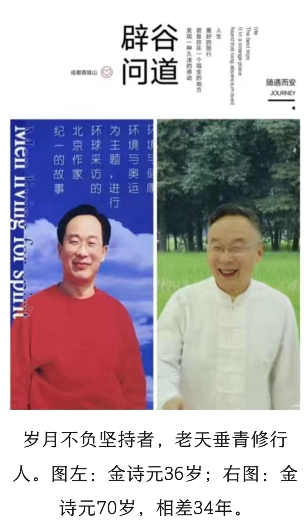 健康的核心本质是什么？身体的自我调节能力强，能吃，能睡，起床后精力旺盛，情绪不拧