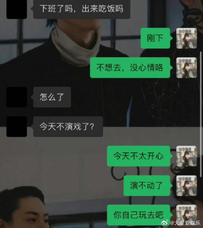 我只能接受你的积极情绪吗 ​ ​​​