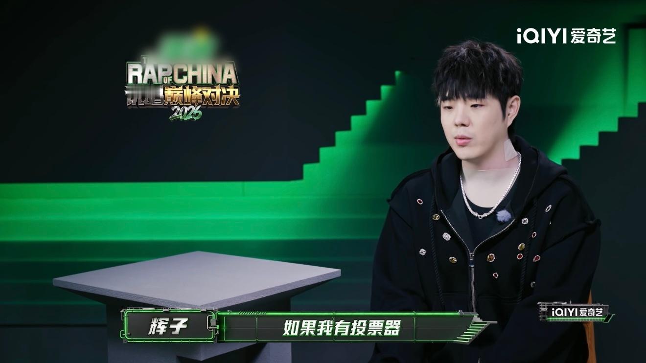 艾热输给TopBarry两种说唱的碰撞！艾热《超级电脑》编曲玩法大胆前卫，概念感