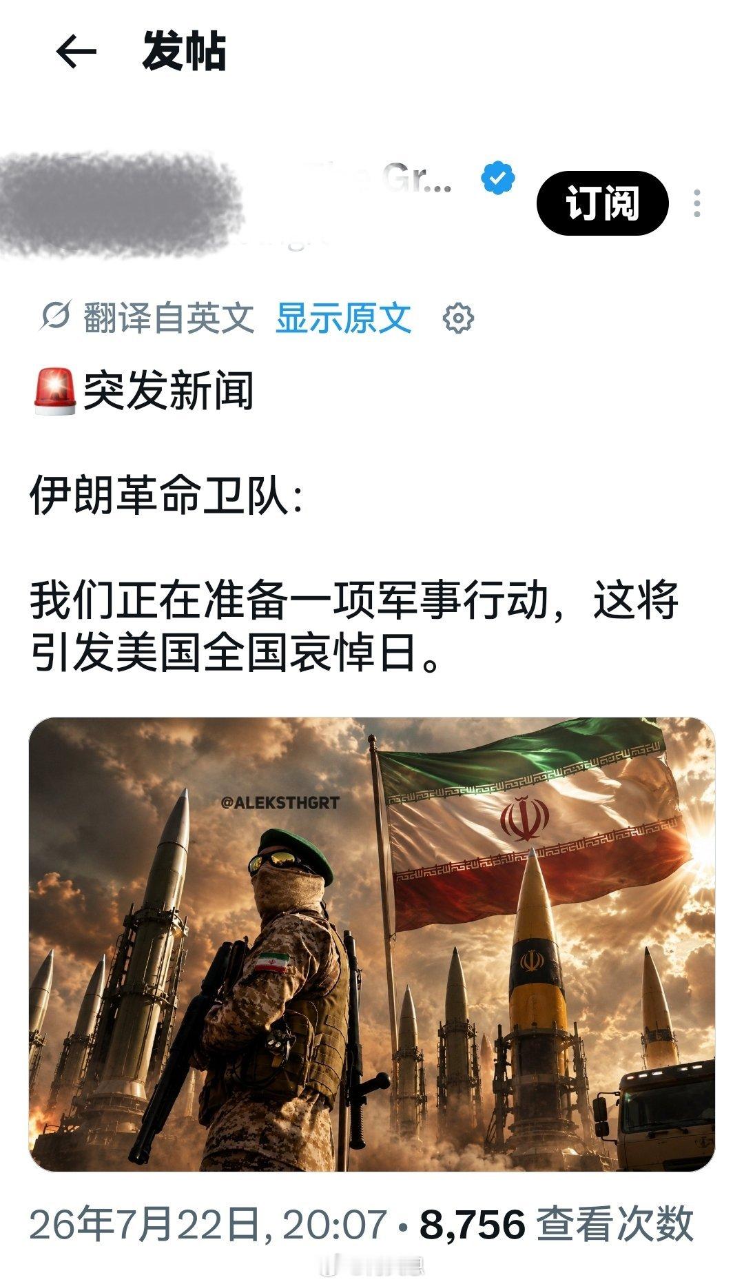 卧槽，这个有点吓人，但很期待。海外新鲜事何天恩