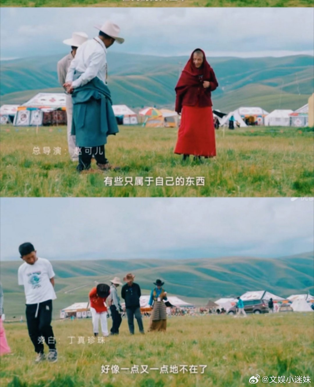 川西草原的风都在帮忙寻找！向佐录综艺丢失重要项链 《寻真之地》里，向佐在辽阔草甸