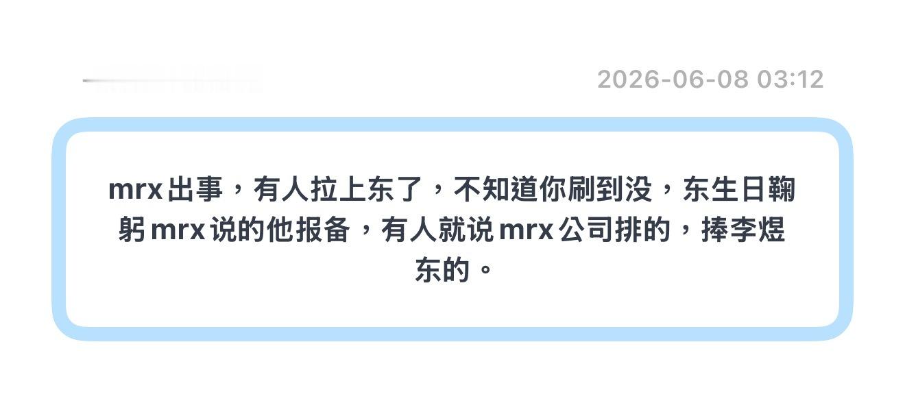 姐妹们怎么又起承转东了？ 