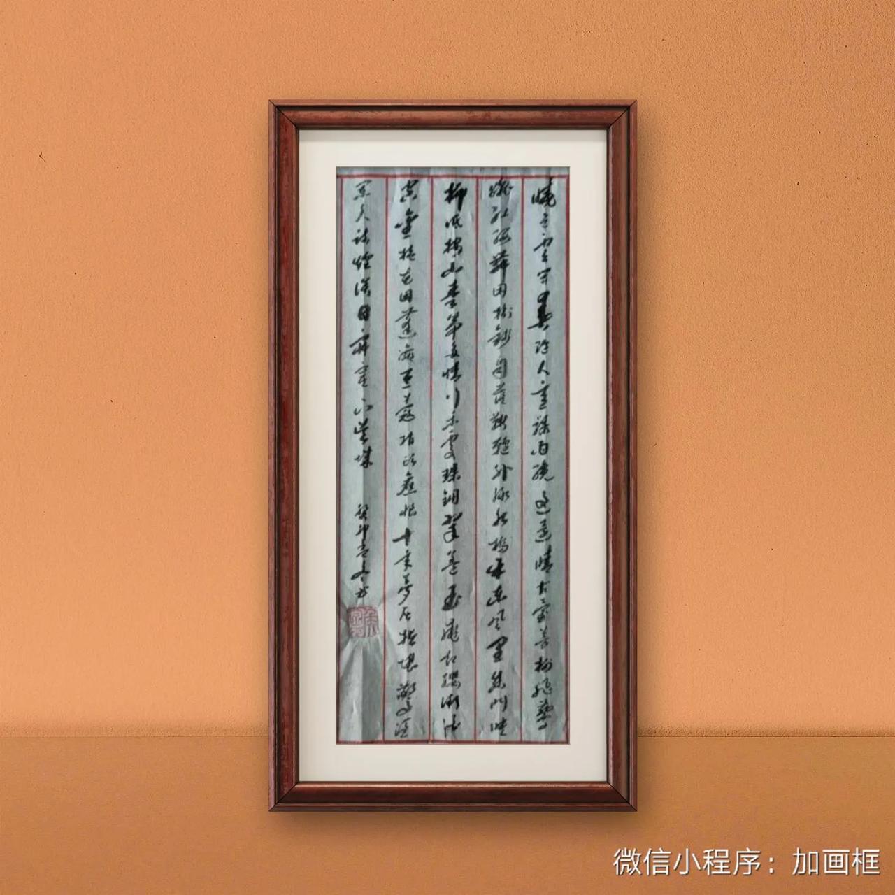 秦观词。暁色雲開，春随人意，骤雨纔過還晴。古臺芳榭飛鷰蹴红英。舞困榆錢自落，鞦韆