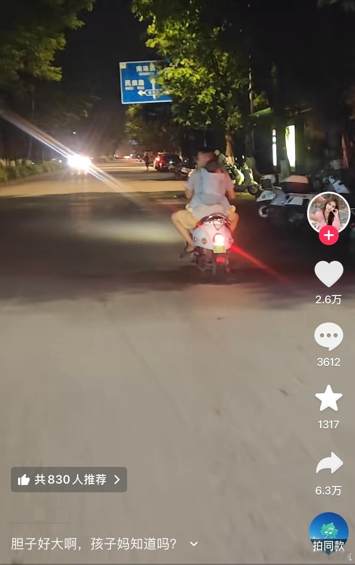 民间艺术观察