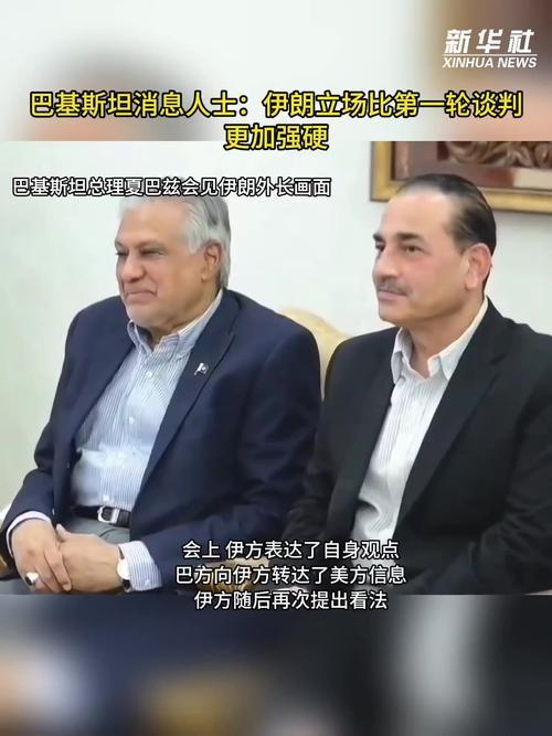 伊朗强硬拒美方案，和谈彻底陷入死局
 
巴基斯坦官方消息人士4月25日透露，伊朗