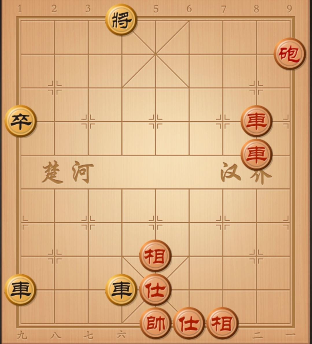 中国象棋 象棋杀招 棋局秒杀 象棋破局 象棋残局