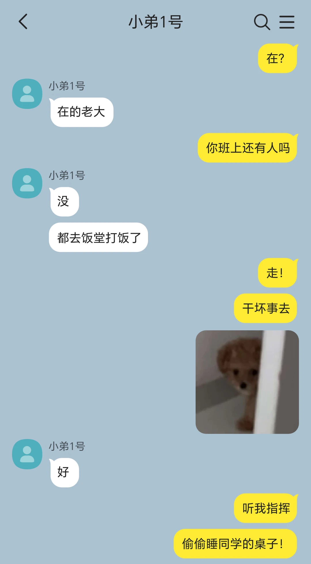坏学生除了坏事啥都干了