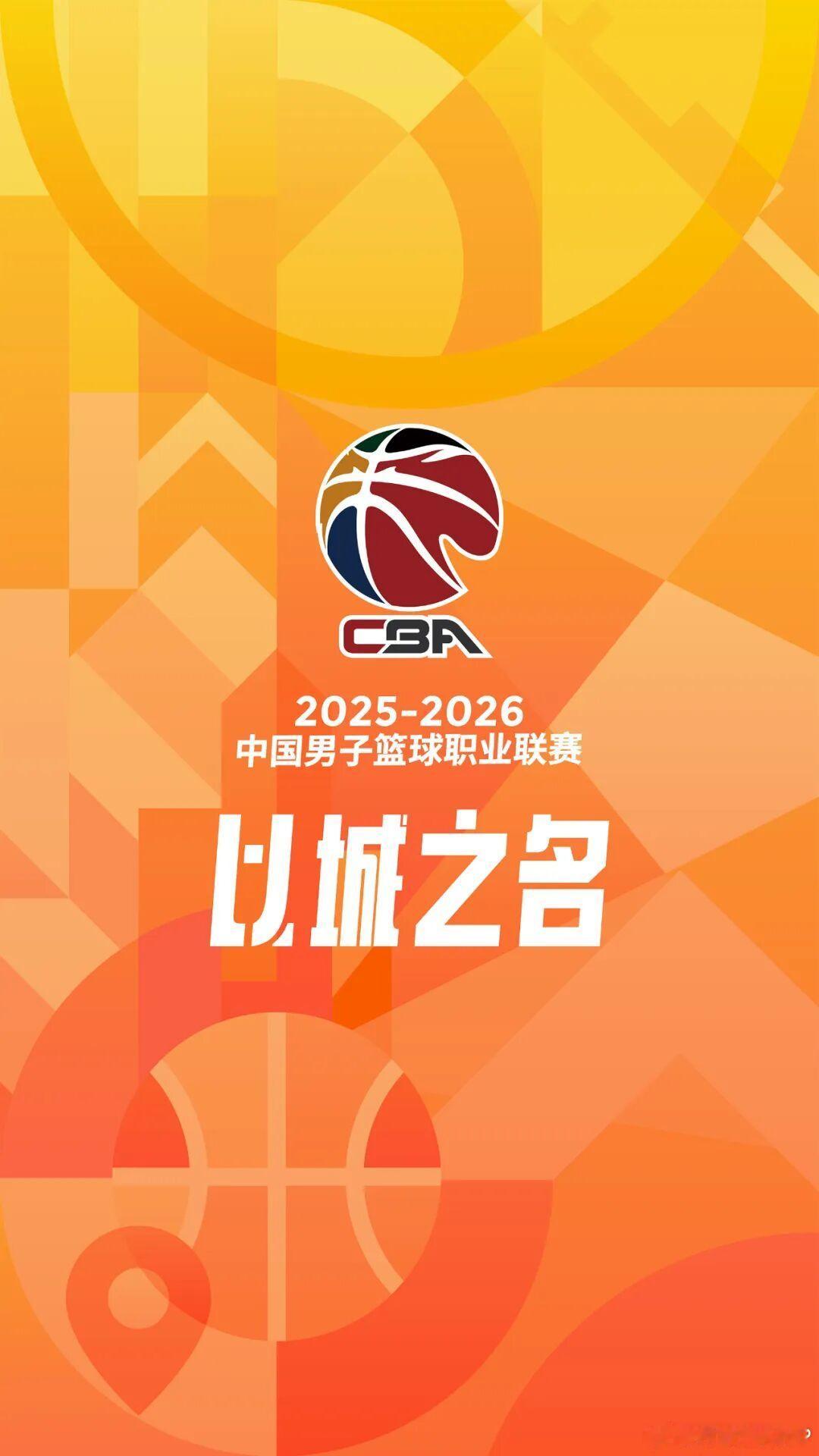 cba新赛季揭幕战  抖音的总直播观看人次5001万，总直播观看人数 1029万