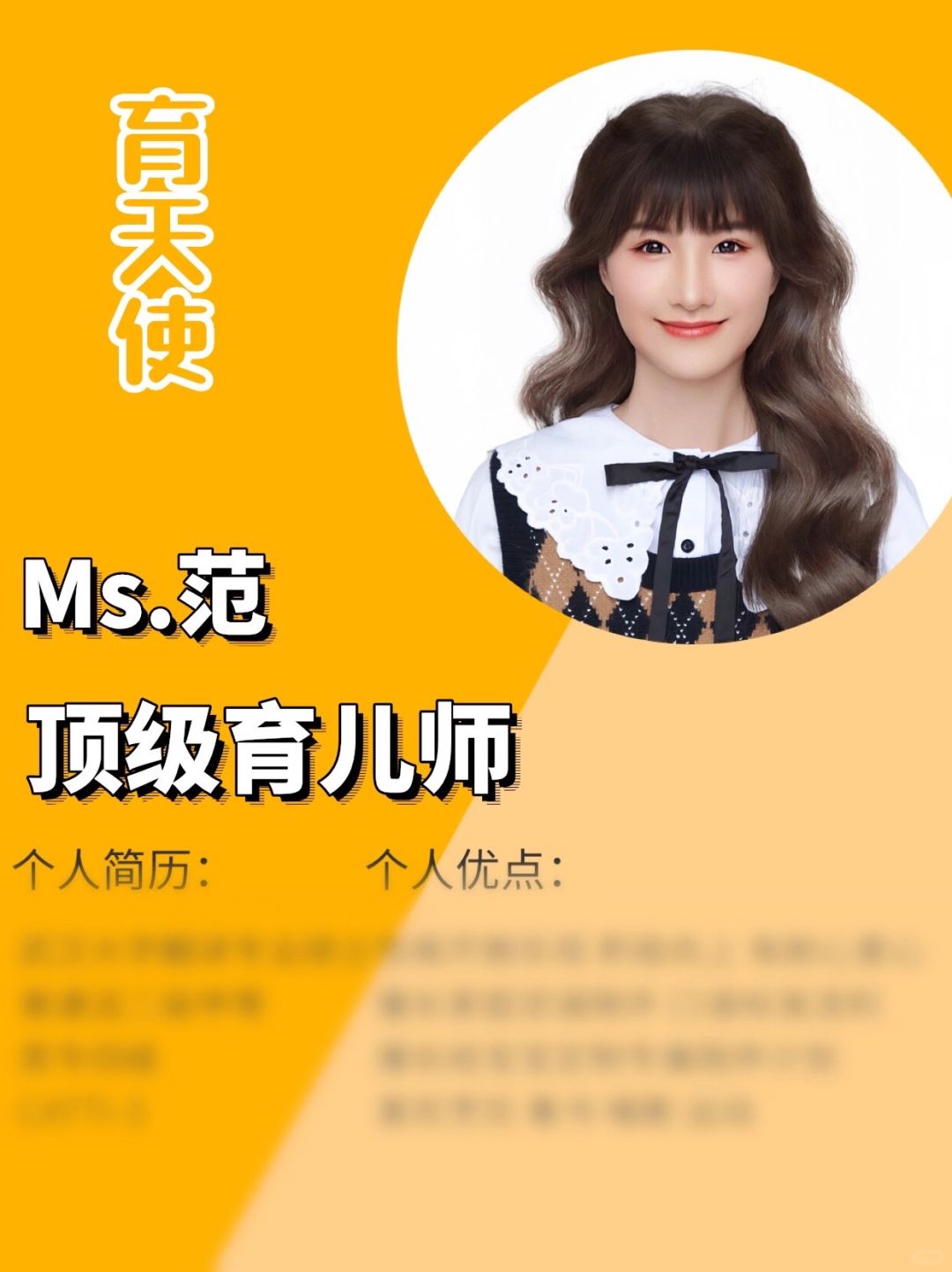 告别学渣宝宝育儿师‼️沉浸游戏式双语陪伴‼️