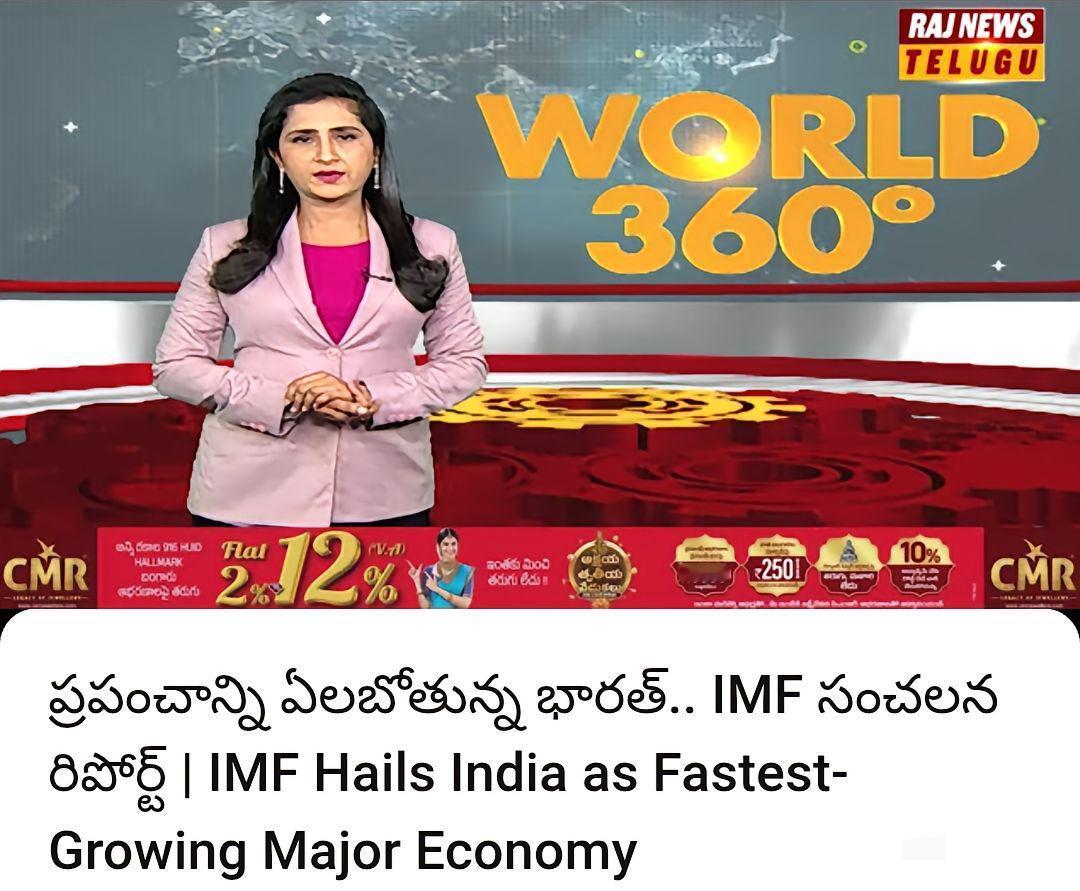 4月22日，印媒在报道中表示，国际货币基金组织称，印度已经成为世界上增长最快的经