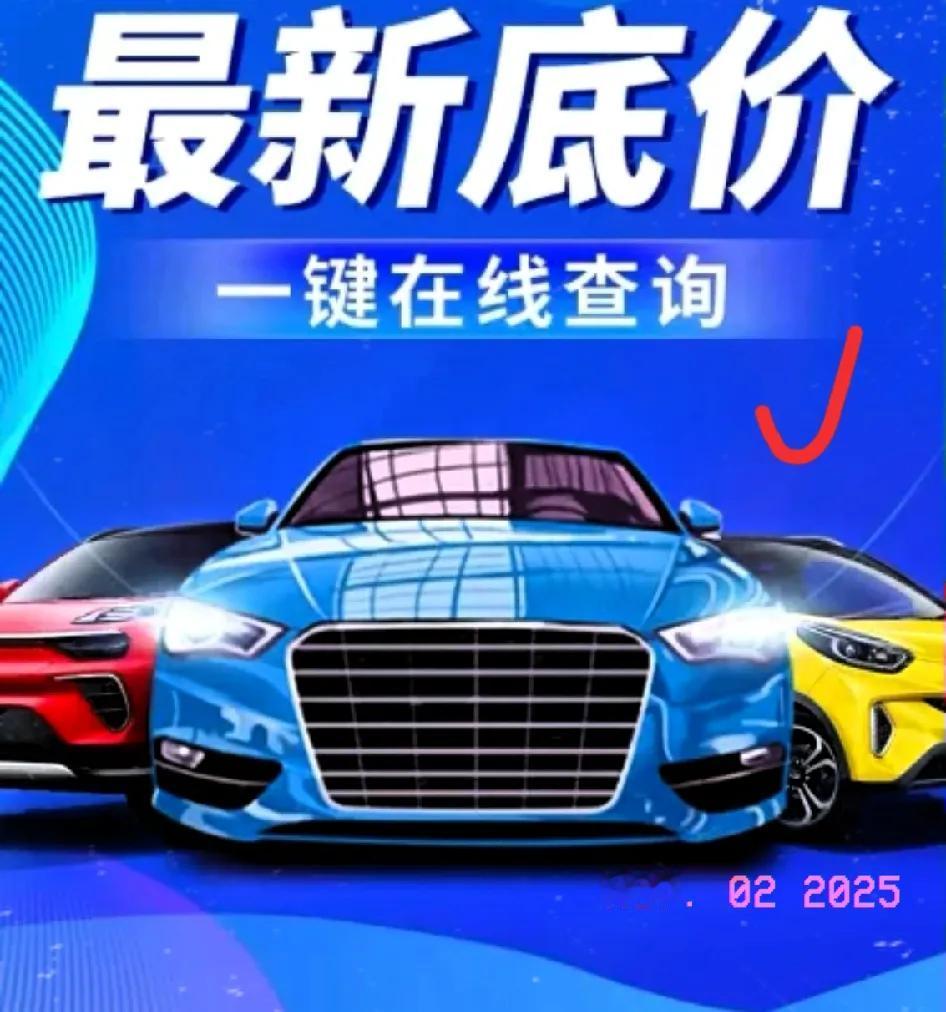 2025新能源车10月销量疯了！这些车企卖爆，理想却跌麻了…
 
家人们快来看！