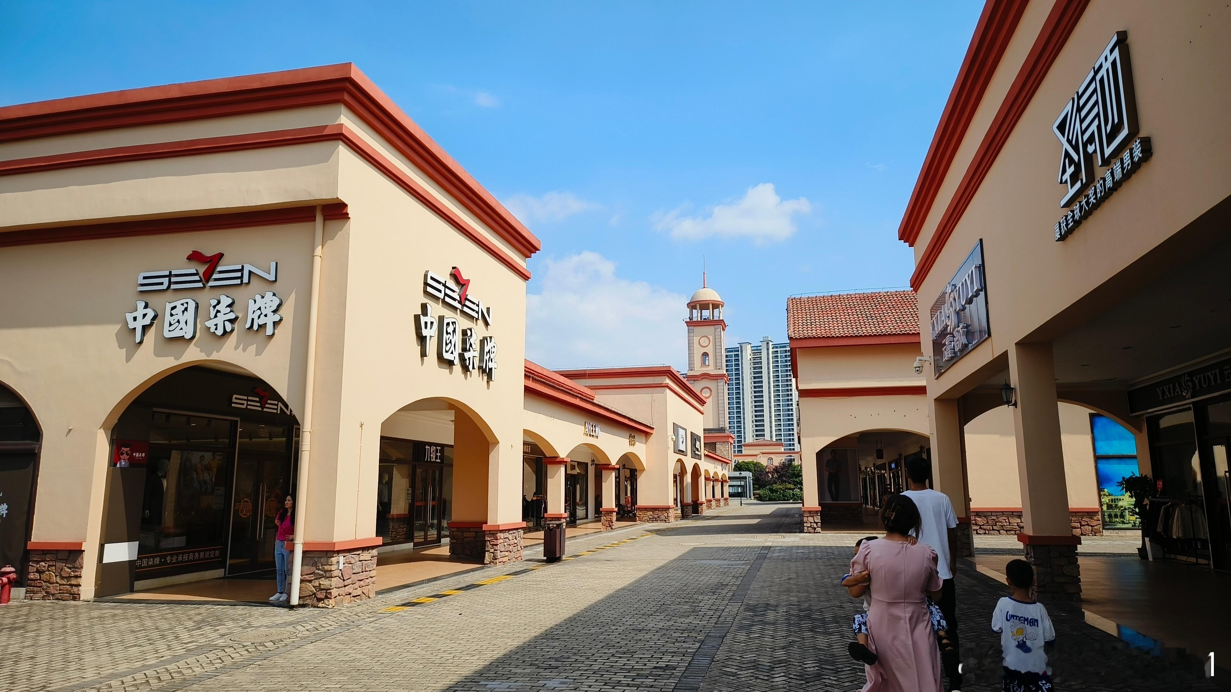 湖南长沙 ​环球奥特莱斯购物中心 ​​​