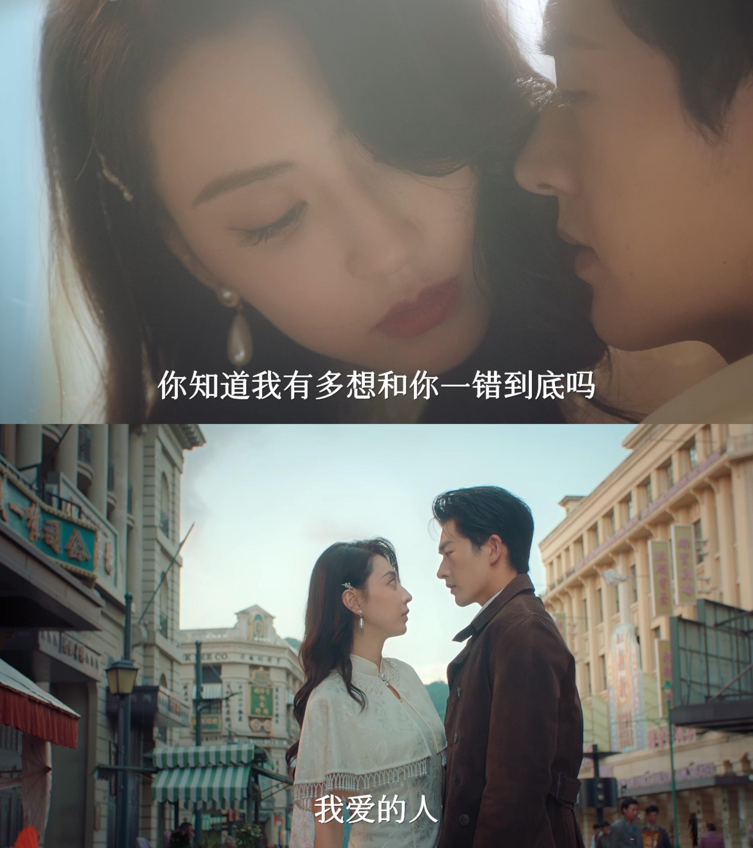 短剧拍了嫂子开门我是我哥 荷尔蒙 CP 名不虚传！《护花》把叔嫂暧昧拍透，壁咚强