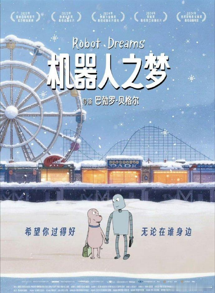 戴锦华说别再怪小狗了 就像生活中我们总怪“小狗”没和我们同路，可告别是人生的风景