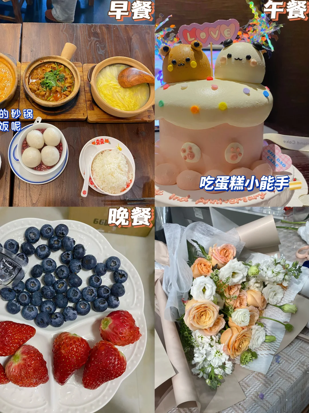 📅3.2｜ 好好吃饭｜周末又结束啦