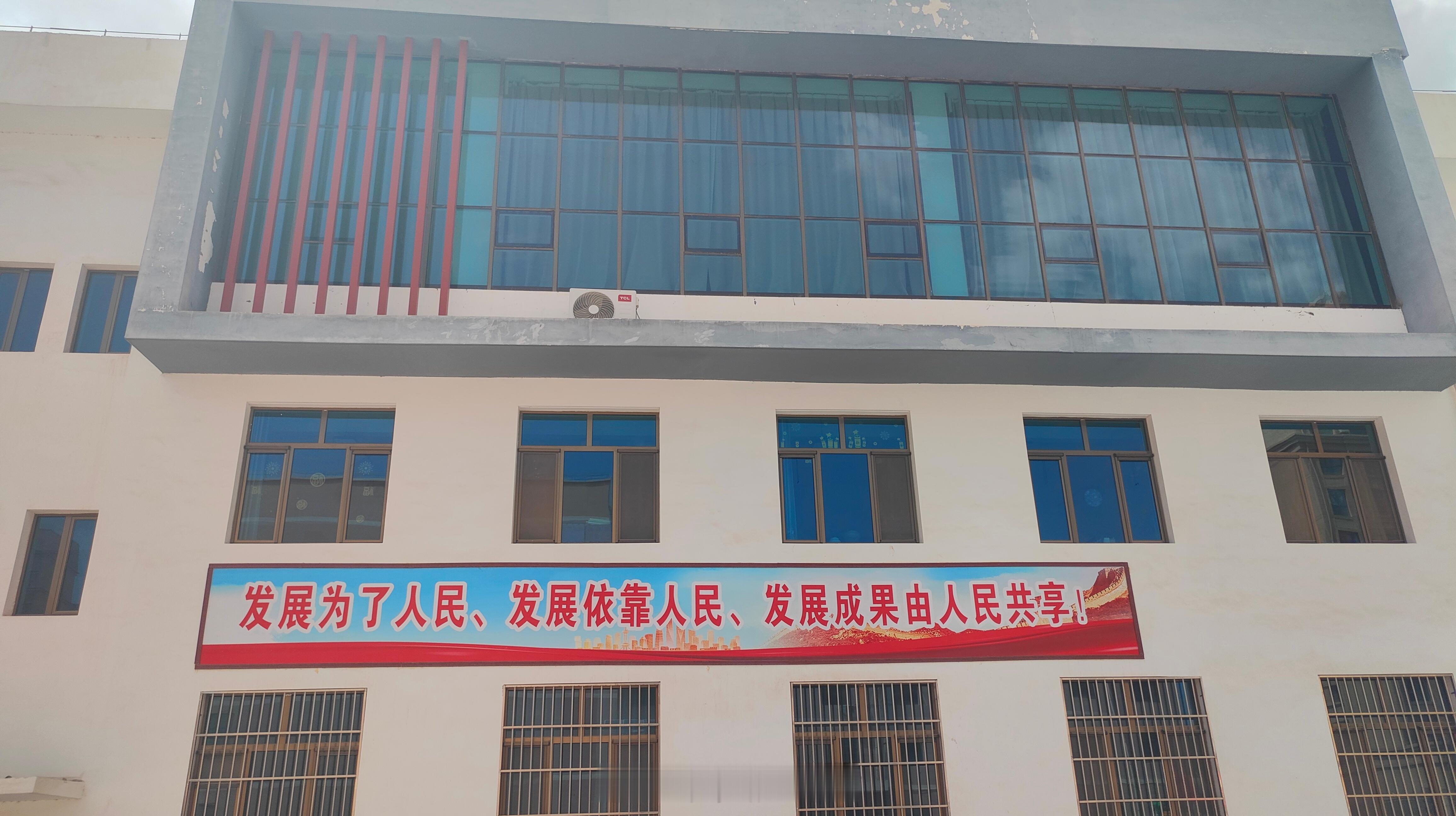 庆祝建党105周年发展为了人民，发展依靠人民，发展成果由人民共享！