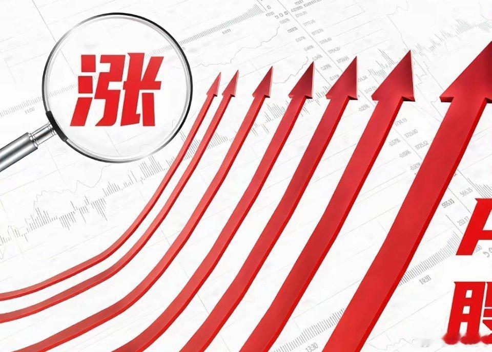 本周股票涨幅前50排名！1、博汇科技（网络安全、视听信息技术、协议转让）2、近岸