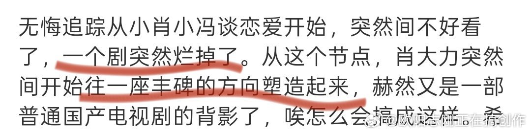 很多人都说《无悔追踪》到了八十年代剧情就不好看了。实际上恰恰相反，八十年代，进入