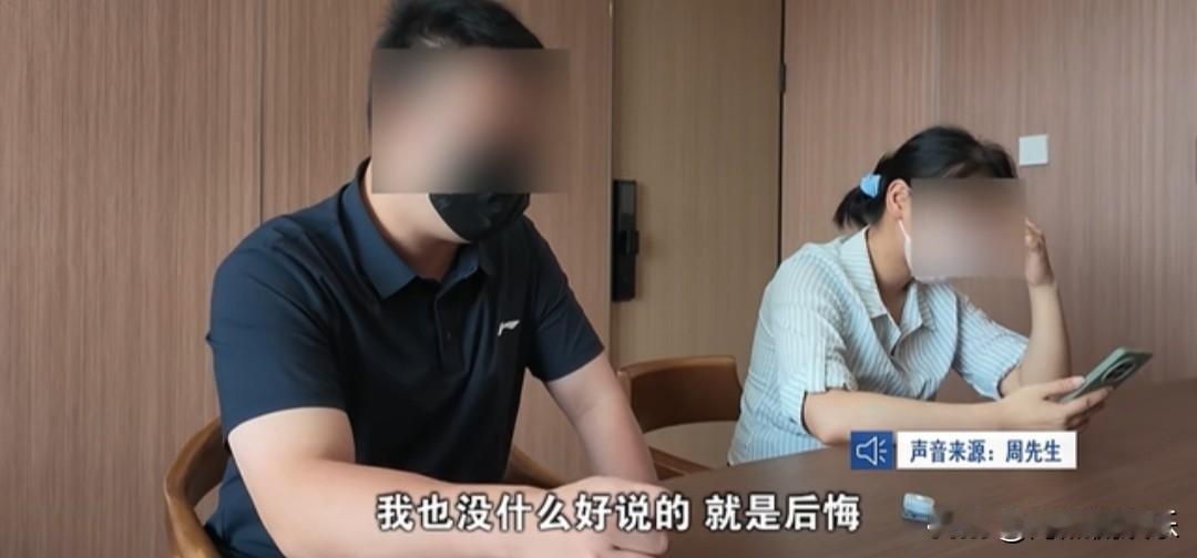 武汉男子豪掷300万打赏主播当大哥，妻子怀二胎天塌了！
300万人民币砸进直播间