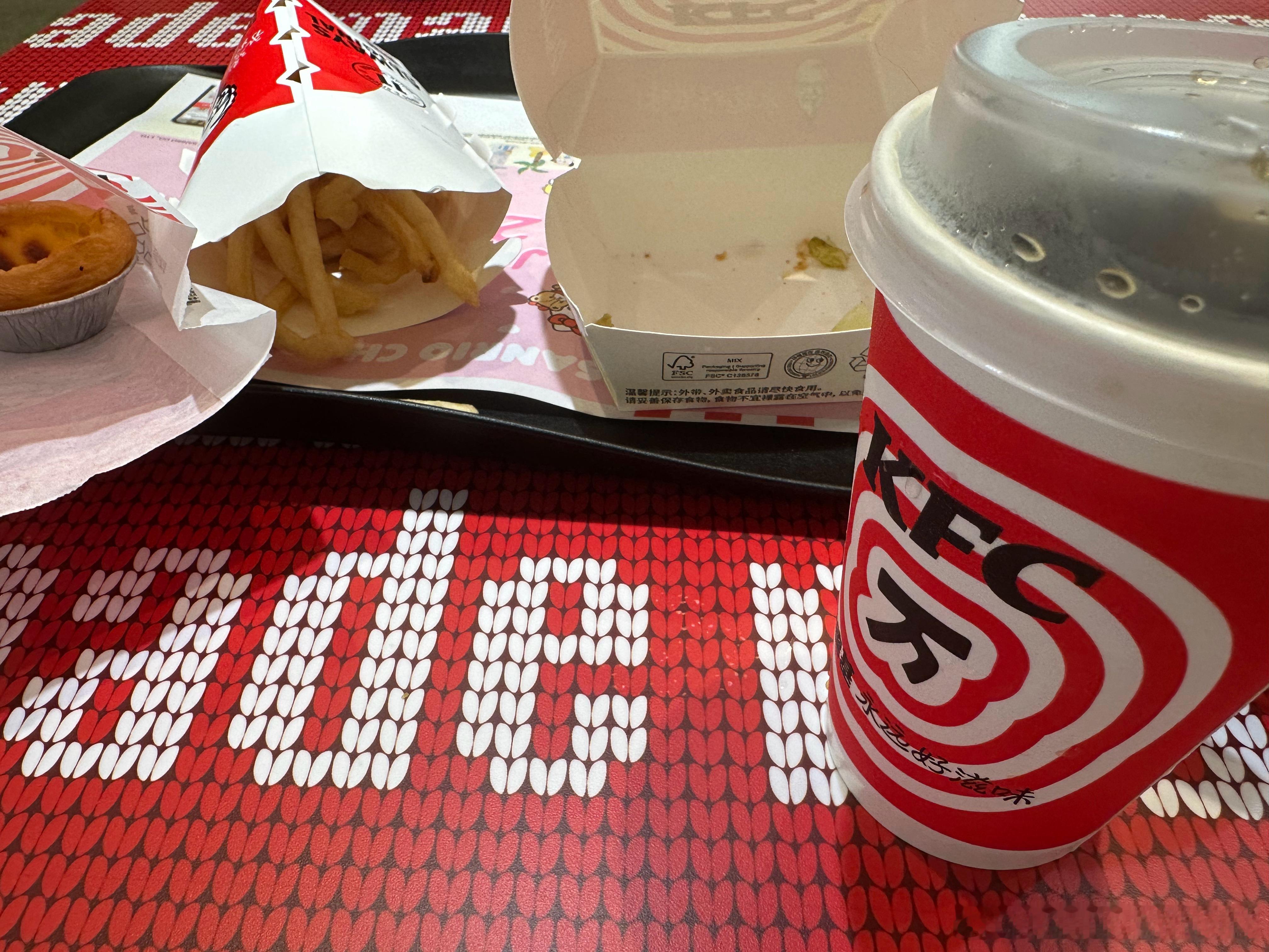 这个点只有kfc了 不过现在番茄酱收费？