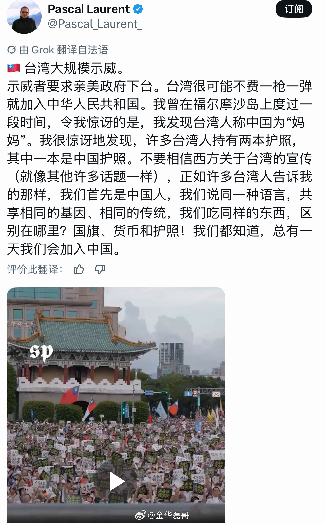 台湾必然统一，这是大势，不可阻挡现在台湾人也看清楚了一些人的嘴脸。 