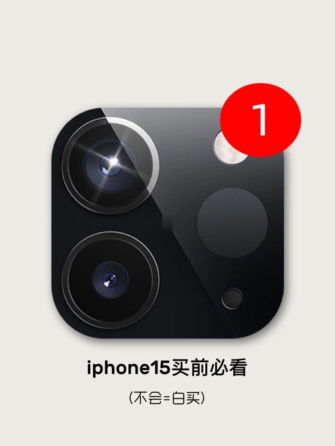 买iphone必看的验机攻略！！保姆级教程！！