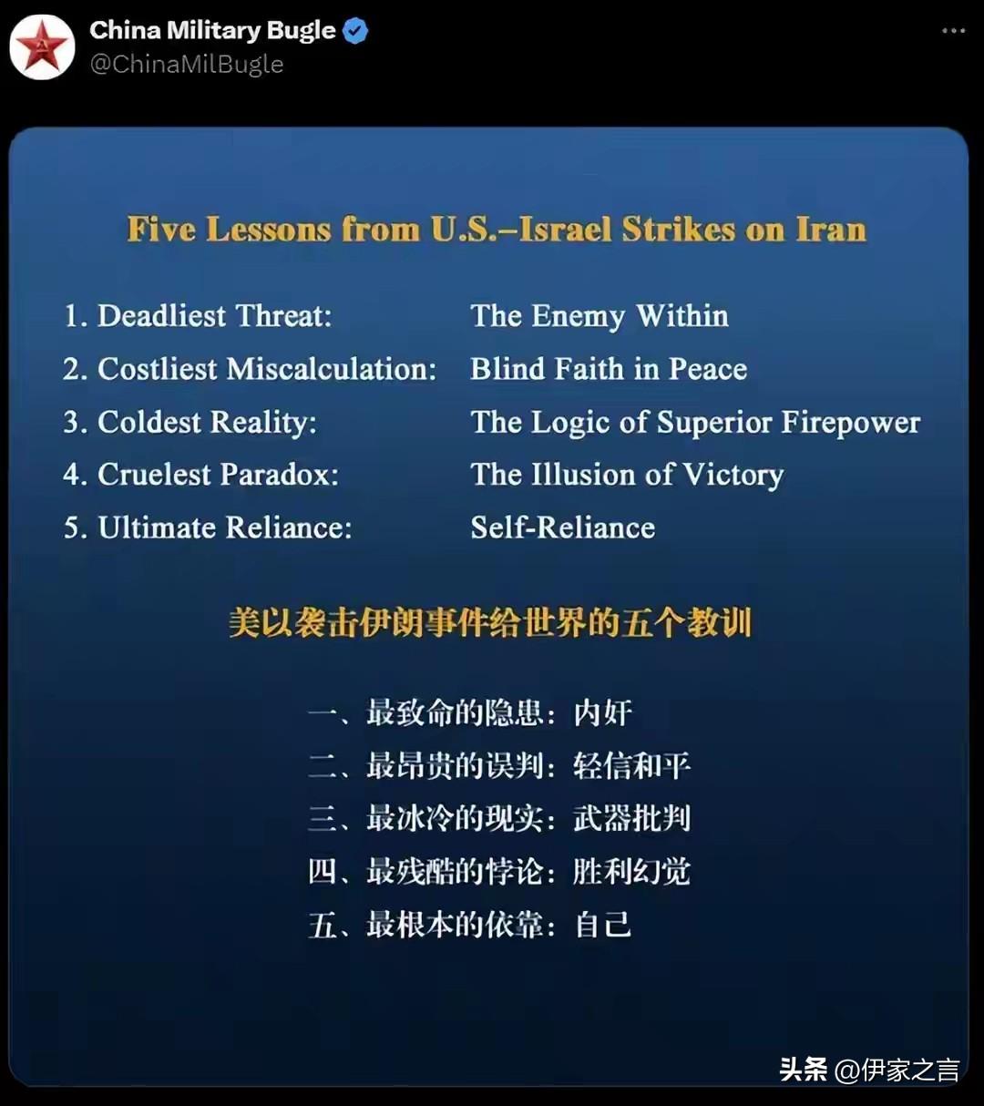 时刻保持清醒，是一个民族的生存智慧。一个大的民族，必须时刻保持清醒。
清醒的民族