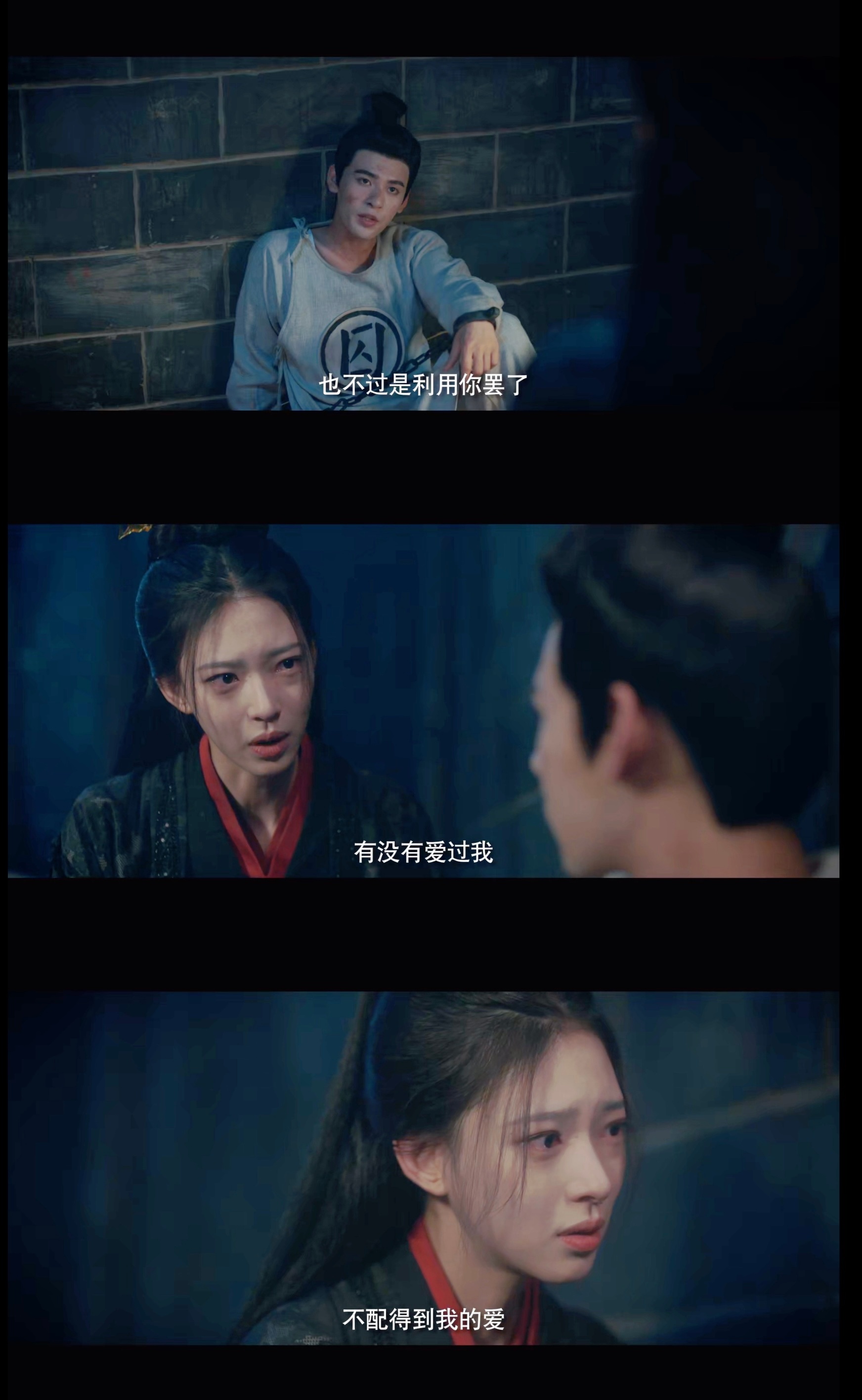 一梦如故 反内耗的神  看《一梦如故》大结局，彻底被男二言玉衍治好了我的内耗，“