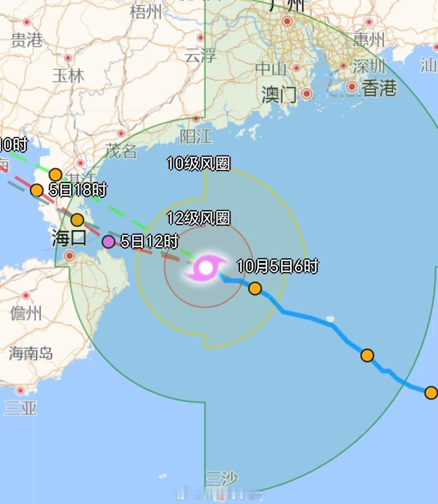 台风红色预警发布最近极端天气太多大家出行一定要注意安全 ​​​