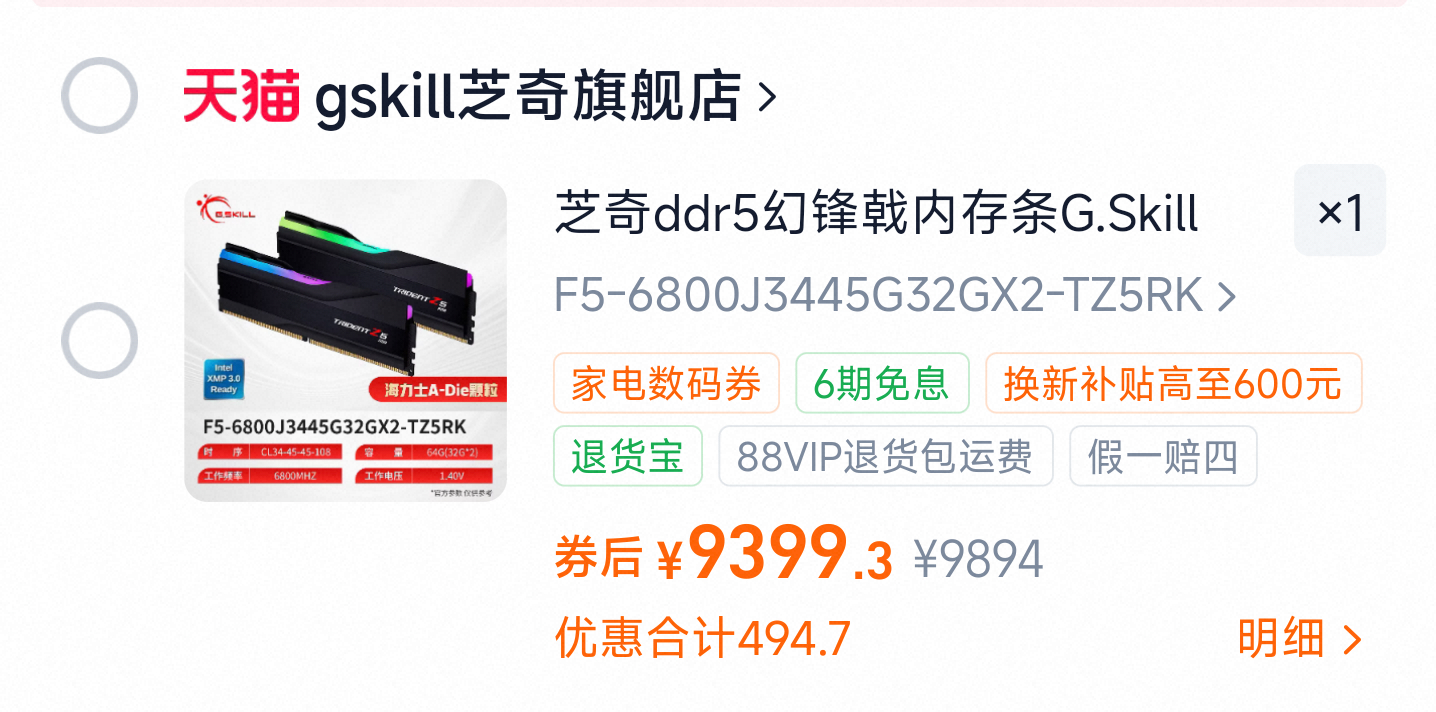 给大家感受一下存储上涨的幅度，越用越值钱。供应链消息，9月的iPhone18Pr