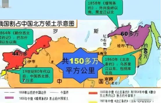 沙俄割走一百五十万平方公里，中国人记了一百多年！可今天，俄罗斯的油跑在中国路上，