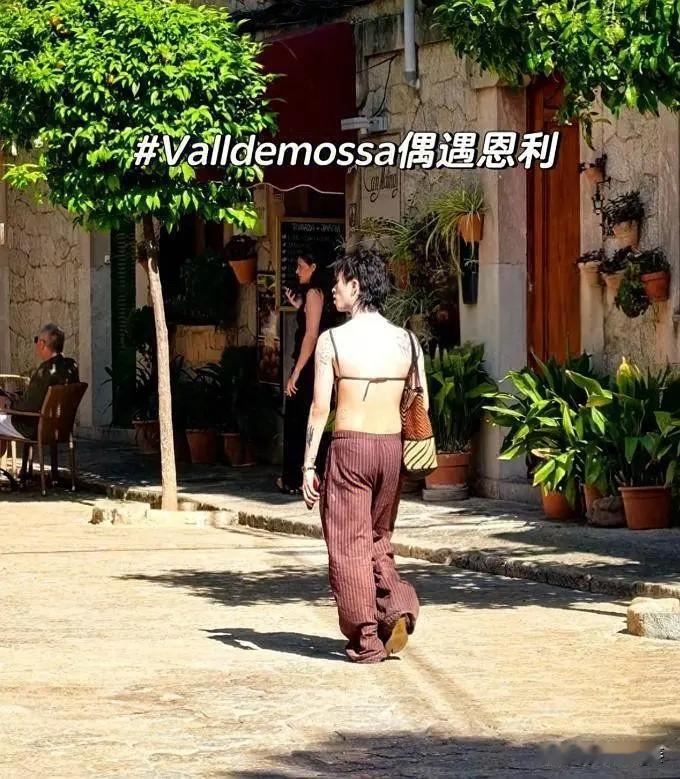 网友在西班牙某小镇偶遇伊能静儿子恩利，这穿搭真的好辣眼睛🙈真的有人觉得这样很时