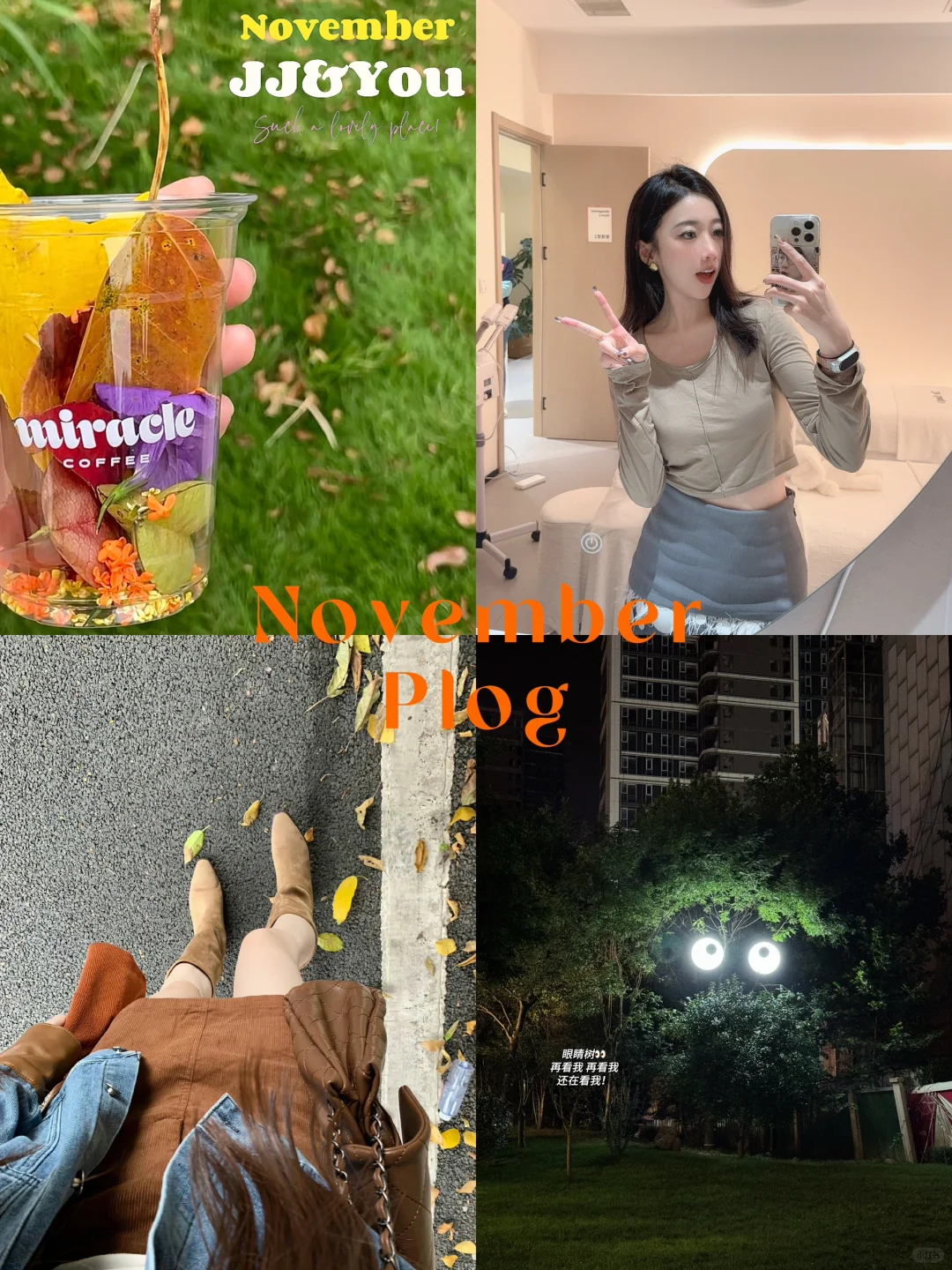 💭☽⋆一些零散的日常♡⃝ ..🍂