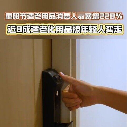 今年重阳节，年轻人给长辈送礼的画风彻底变了。以前爱送保健品、新衣服，现在全盯上了