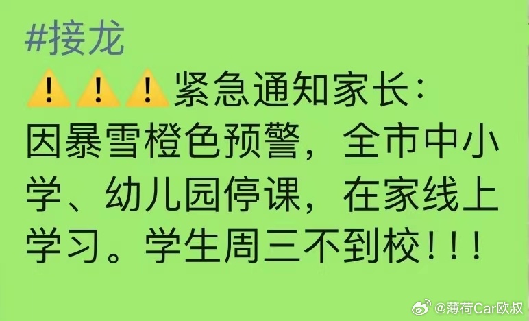一般来说当大家都准备好了之后....这雪就没那么大了，今天拍摄去！ ​​​